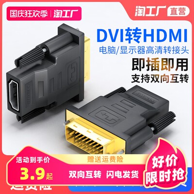 高清视界的桥梁 HDMI线在网购热潮中的选购与趋势